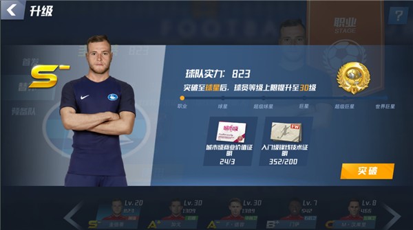 每体：皇马后防线问题重重，战拜仁首发中卫可能吕迪格+米利唐