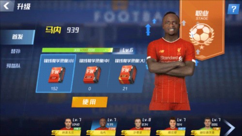 打花了！巴雷拉中路长驱直入，左脚爆射破门，国米5