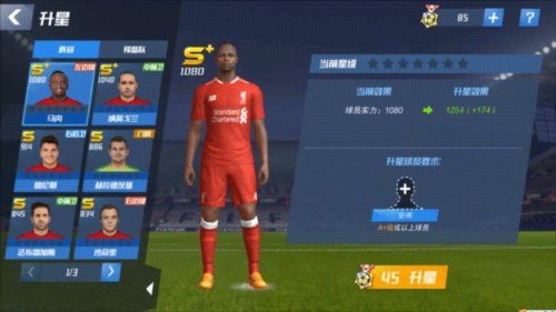 跟队：加纳乔社媒删除切尔西内容？他转会后就没发过内容