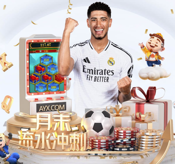 里尔vs尼斯：默尼耶、费尔南德斯