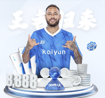 奎罗斯：很激动开启执教生涯新篇章；要率队为加纳人民带来惊喜